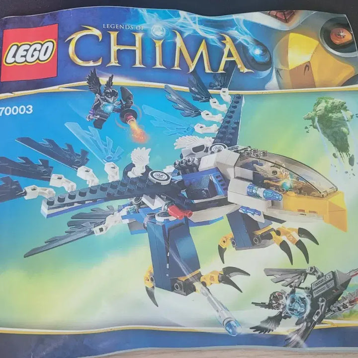 [BUNJANG] LEGO 7003 Legends of Chima Eris&