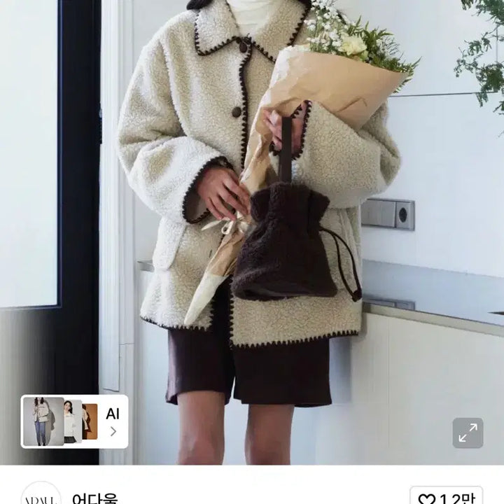 [BUNJANG] Edaul Reversible Fleece Mustang Jacket / 어다울 플리스 리버시블 뽀글이 무스탕