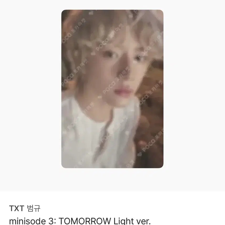 [BUNJANG] TXT Beomgyu minisode3 Light Version Album / minisode3 범규 Light ver