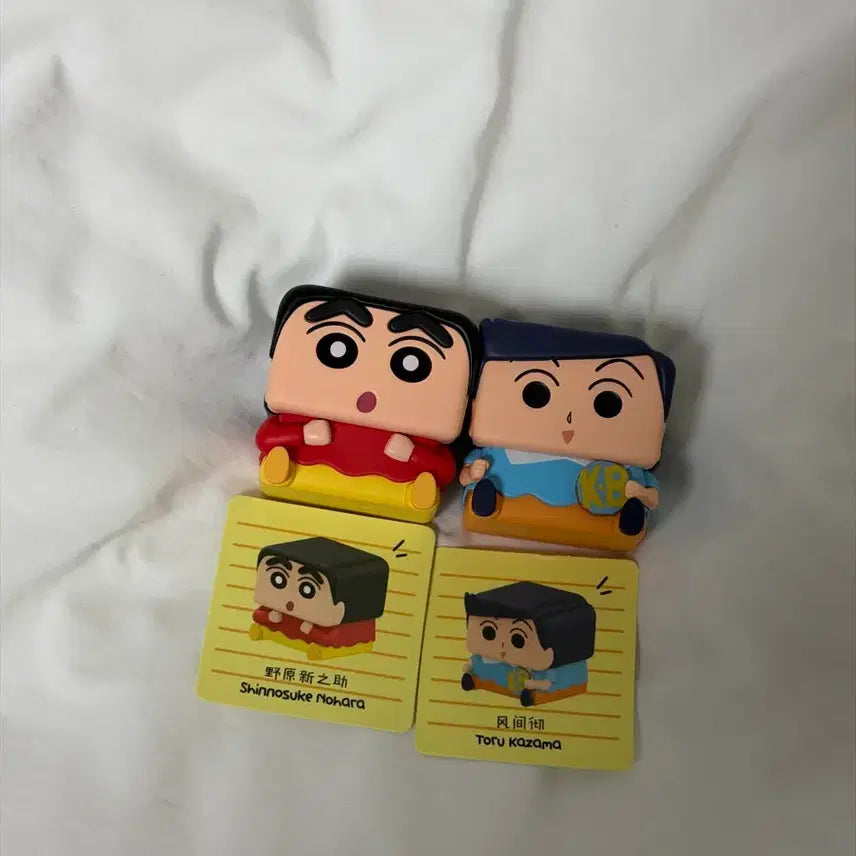 [BUNJANG] Crayon Shin-chan Pop Mart Cube Figure Bundle Set / 일괄) 짱구는 못말려 팝마트 큐브 피규어