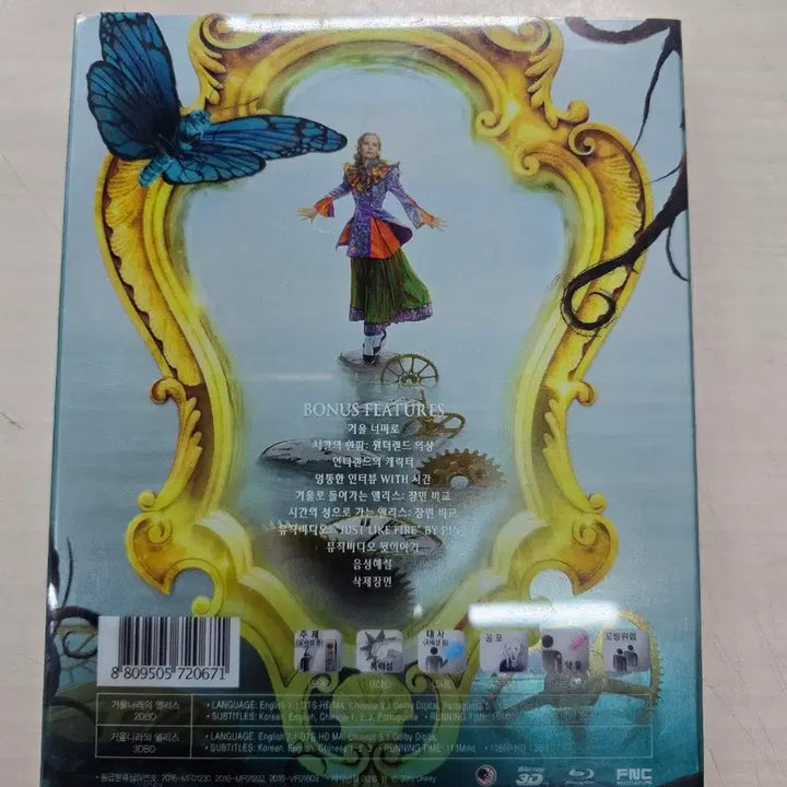 [BUNJANG] Disney Alice Through the Looking Glass DVD / [DVD](블루레이) 디즈니외국영화 "거울나라의 앨리스" 판매합니다.