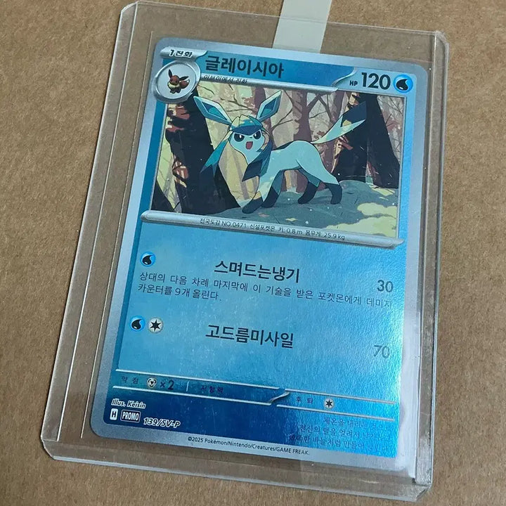 [BUNJANG] Pokemon Card Glaceon (Promo 139/SV-P) / 포켓몬 카드 글레이시아 (Promo 139/SV-P)