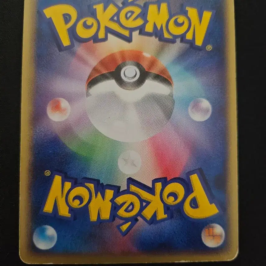 [BUNJANG] Pokemon Magnemite Rare Card (2004) / 2004년 포켓몬 카드 레어코일 (Magnemite)