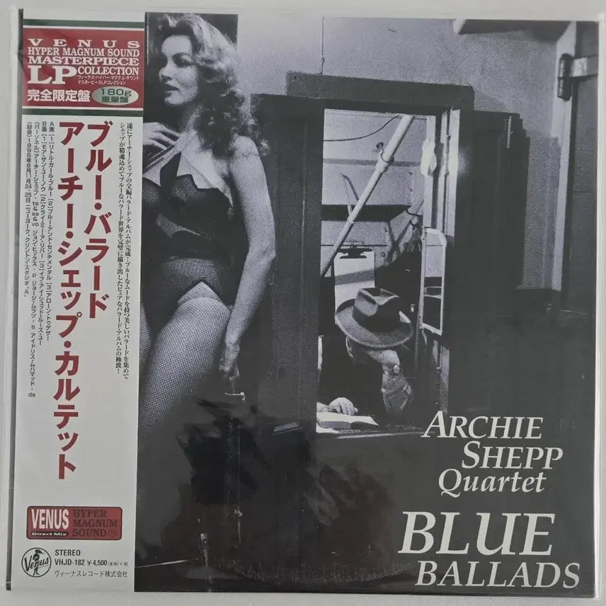 [BUNJANG] Archie Shepp Quartet Blue Ballads 1 LP (Venus Records) / Archie Shepp QT의 Blue Ballards 노오픈 1 LP