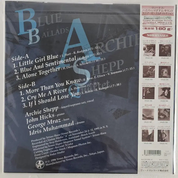 [BUNJANG] Archie Shepp Quartet Blue Ballads 1 LP (Venus Records) / Archie Shepp QT의 Blue Ballards 노오픈 1 LP