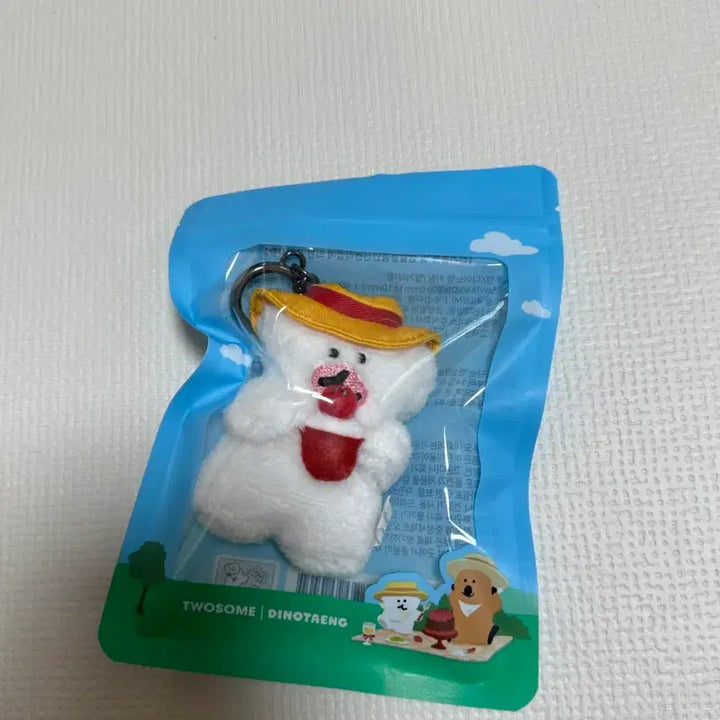 [SOLD OUT] 투썸 다이노탱 보보 키링