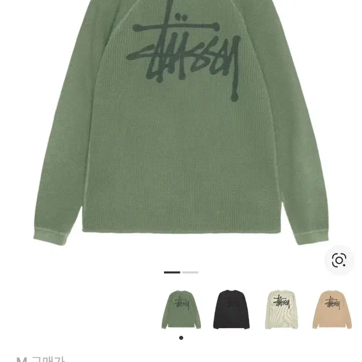 [BUNJANG] Stussy Raglan Thermal Long Sleeve Crewneck / 스투시 래글런 써멀 롱슬리브 크루 파인