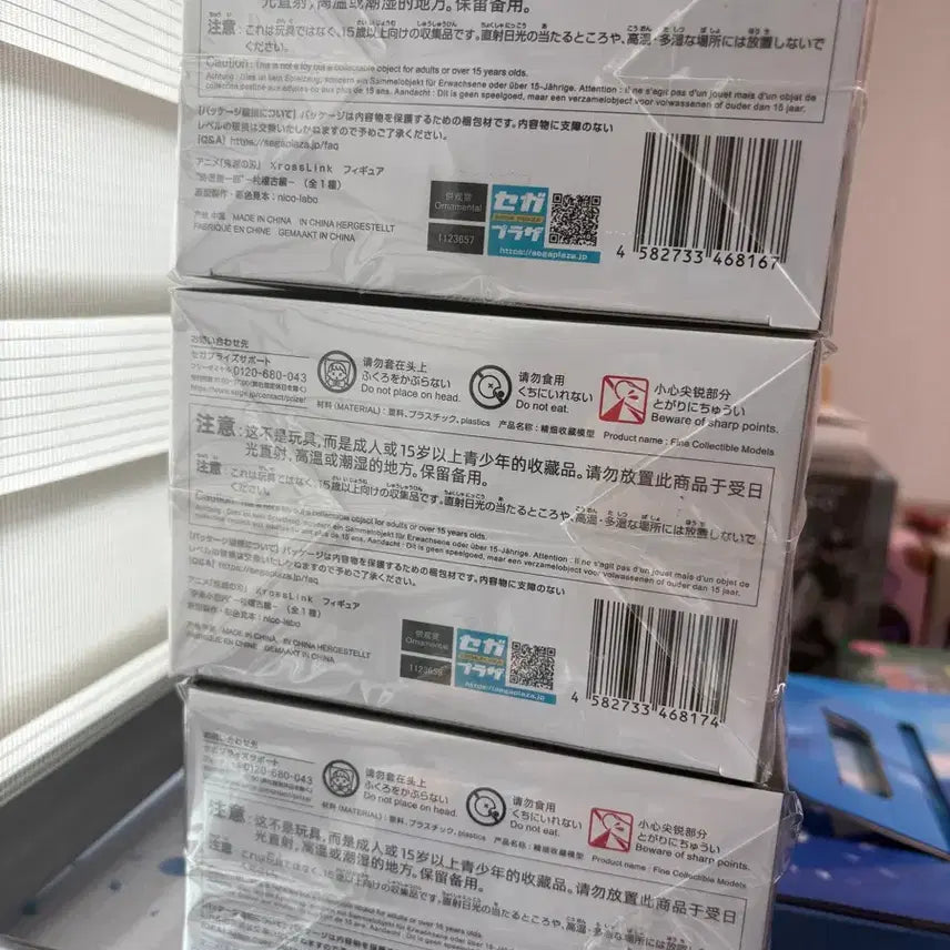 [BUNJANG] Sega Demon Slayer XrossLink Figure 3-Piece Set / 세가 귀멸의 칼날 XrossLink 피규어 3종 무이치로 사네미 오바나이
