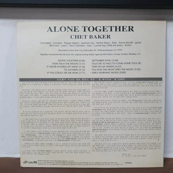 [BUNJANG] Chet Baker Riverside LP 1992 / 쳇 베이커 CHET Riverside LP 1992 예음레코드