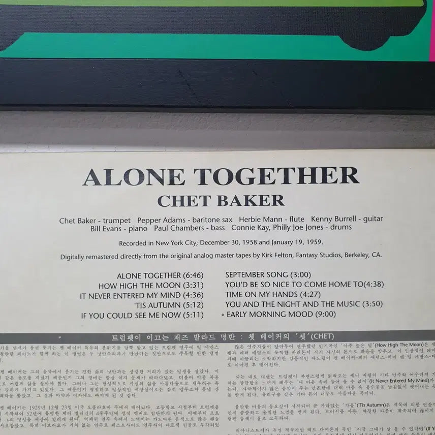 [BUNJANG] Chet Baker Riverside LP 1992 / 쳇 베이커 CHET Riverside LP 1992 예음레코드