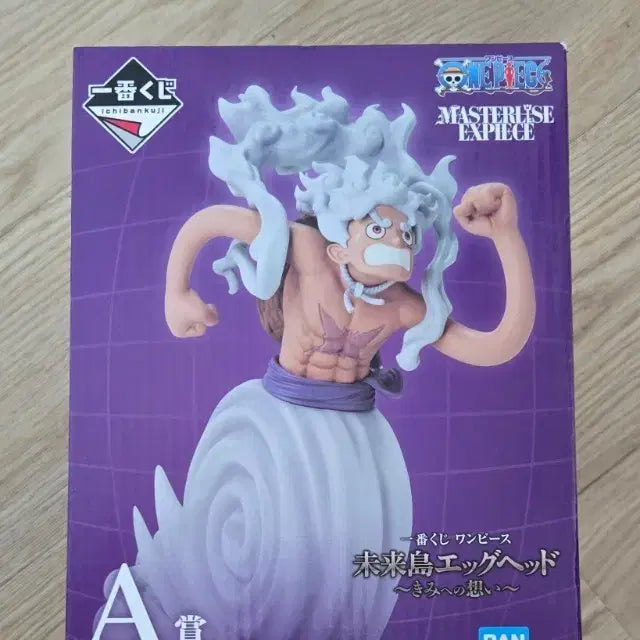 [SOLD OUT] 제일복권 A상  니카 미개봉