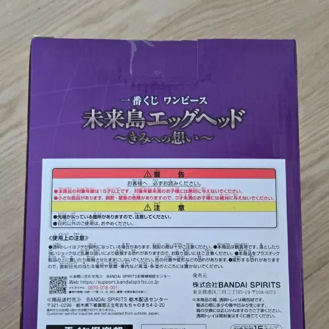 [SOLD OUT] 제일복권 A상  니카 미개봉
