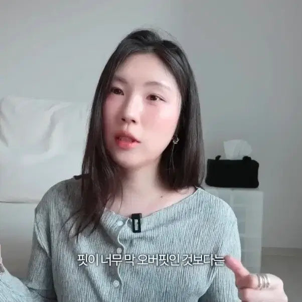 [BUNJANG] Weather Pleats Cardigan / 웨더 플리츠 가디건/ 곰송이 가디건