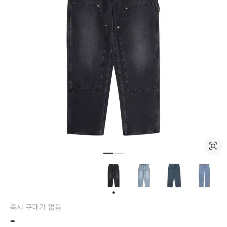 [BUNJANG] Supreme 23SS Double Knee Black Denim Jeans (Size 34) / [34] 23ss 슈프림 더블니 흑청 supreme