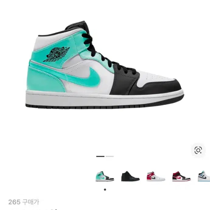 [BUNJANG] Nike Air Jordan 1 Mid Tropical Twist Sneakers / 나이키 에어 조던1 미드 트로피컬 트위스트 265