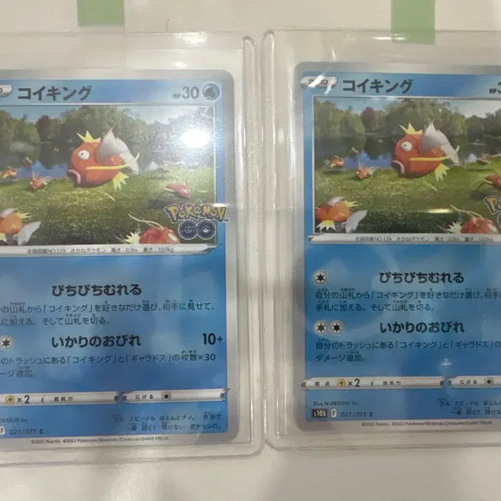 [BUNJANG] Magikarp Japanese Pokemon Card / 포켓몬고 잉어킹 카드 일판