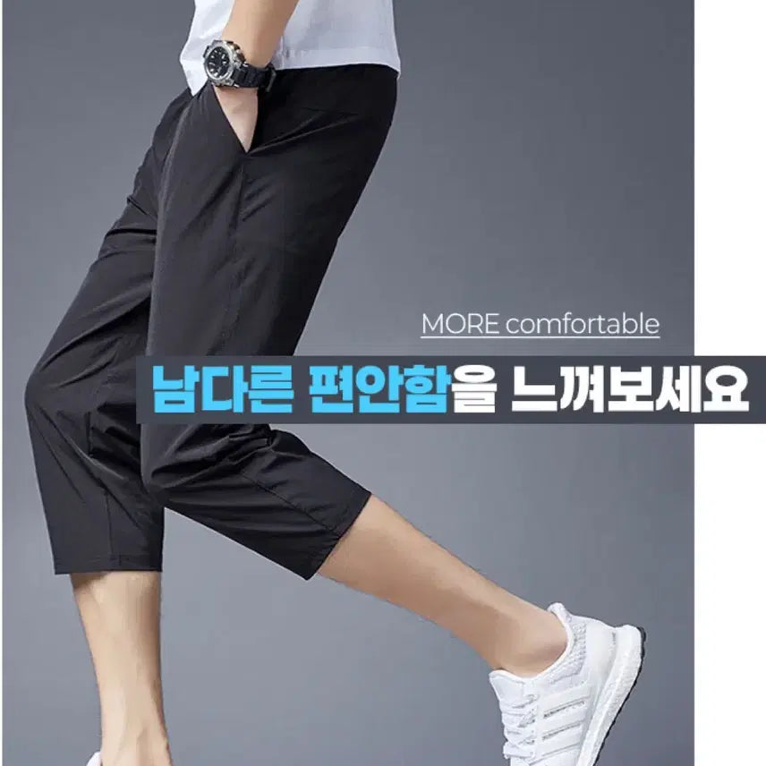 [BUNJANG] Men&