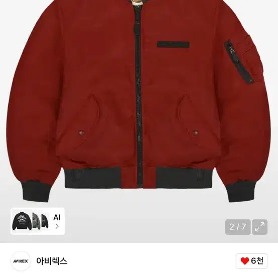 [BUNJANG] Avirex MA-1 Signature Big Logo Jacket / 아비렉스 ma-1 시그니처 빅 로고