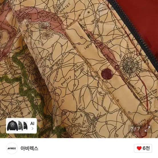 [BUNJANG] Avirex MA-1 Signature Big Logo Jacket / 아비렉스 ma-1 시그니처 빅 로고