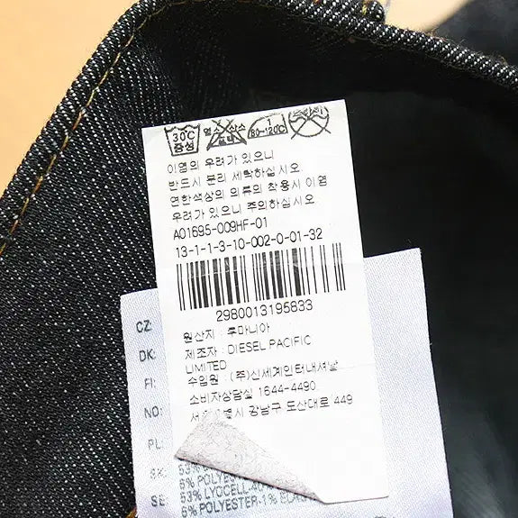 [BUNJANG] DIESEL Tapered Fit Jeans / DIESEL 디젤 테이퍼드핏 청바지 34정도 /BJC_5726