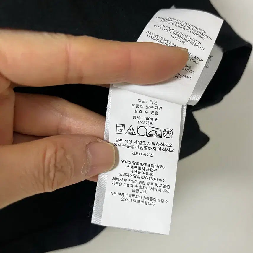 [SOLD OUT] 폴로 면티 반팔