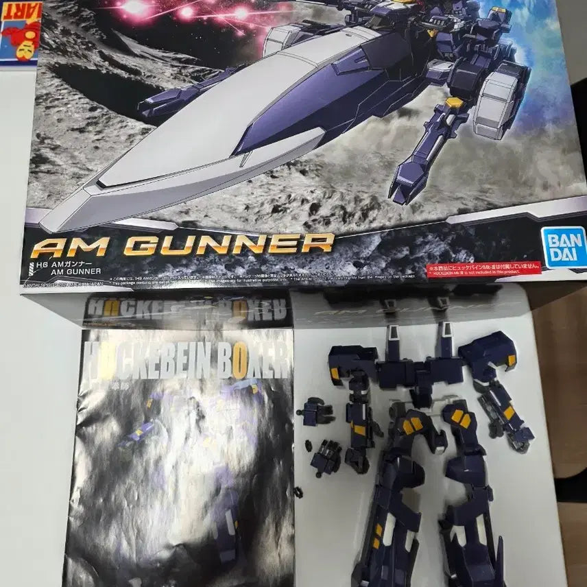 [BUNJANG] Super Robot Wars OG Huckebein HG AM Gunner Model Kit / 슈로대OG 휘케바인 HG AM 건너판매합니다 (BT제 복서포함)