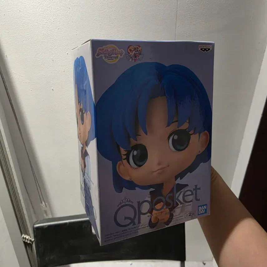 [BUNJANG] Banpresto Sailor Moon Q Posket Figure / 반프레스토 세일러문 큐포스켓 피규어