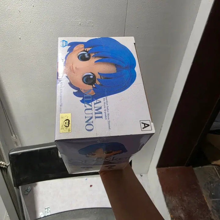 [BUNJANG] Banpresto Sailor Moon Q Posket Figure / 반프레스토 세일러문 큐포스켓 피규어