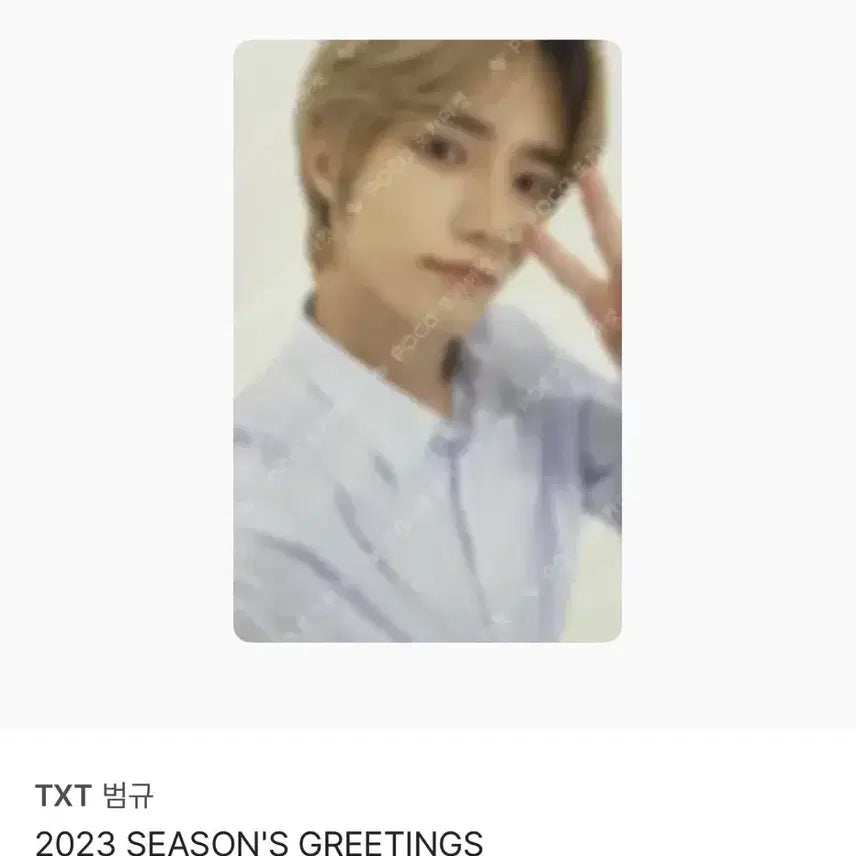 [BUNJANG] TXT Beomgyu 2023 Season&