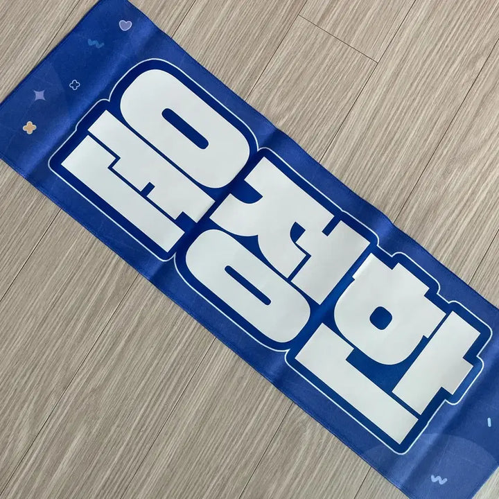 [BUNJANG] SEVENTEEN Jeonghan Slogan / 윤정한 세븐틴 슬로건 양도