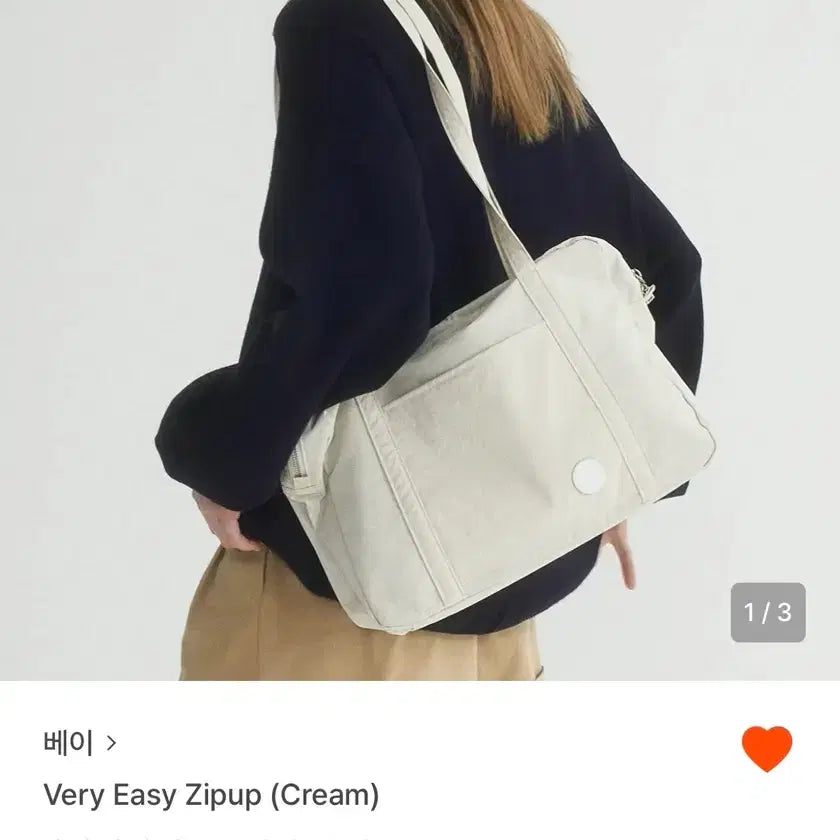 [BUNJANG] Very Easy Zipup Shoulder Bag (Cream) / 베이 Very Easy Zipup (Cream) 백