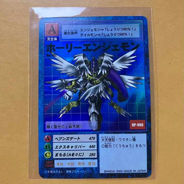 [BUNJANG] Digimon HolyAngemon Super Rare Card (Bo-142, DP-900) / [구 디지몬 카드] 홀리엔젤몬 슈퍼레어