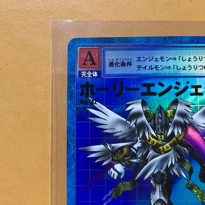 [BUNJANG] Digimon HolyAngemon Super Rare Card (Bo-142, DP-900) / [구 디지몬 카드] 홀리엔젤몬 슈퍼레어