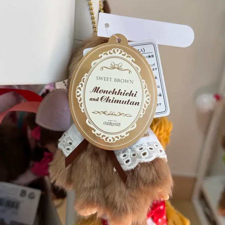 [BUNJANG] Sweet Brown Monchhichi Keychain / (새상품)스위트 브라운 몬치치 키체인