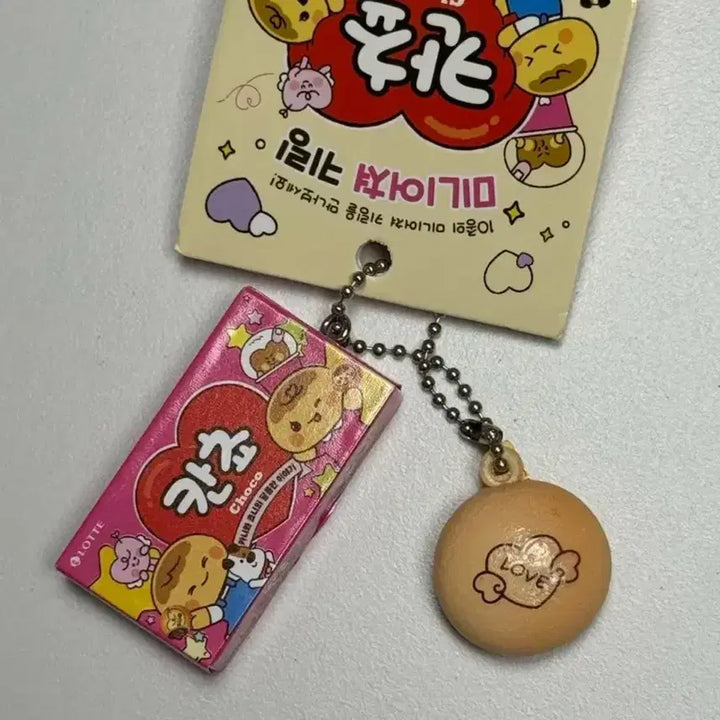 [BUNJANG] Kancho Miniature Keychain 3 Types / 칸쵸 미니어쳐 키링 3종 새상품 정품