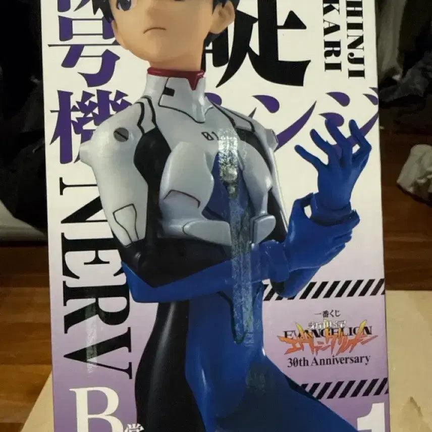 [BUNJANG] Evangelion Shinji Figure / 에반게리온 신지 b상