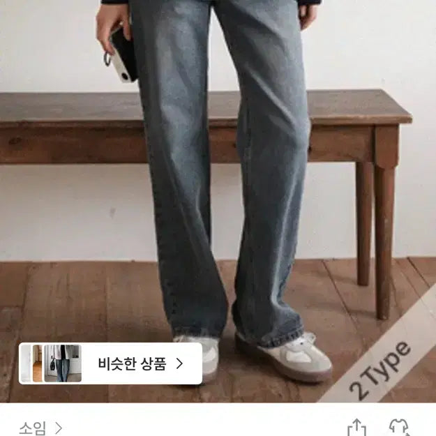 [BUNJANG] Soim Maternity Wide Fit Jeans (Short L) / 소임 임부복 임산부 청바지