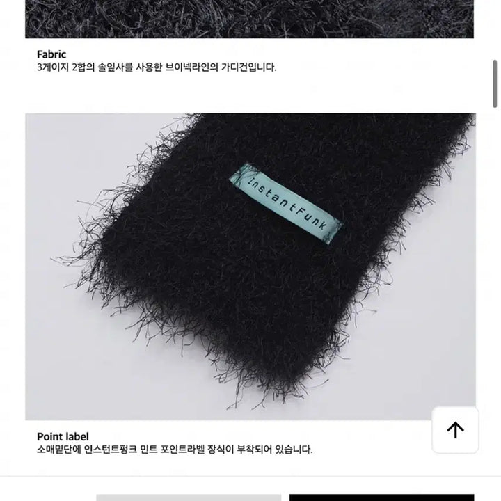 [BUNJANG] InstantFunk Wide V-Neck Cardigan Black / 인스턴트펑크 와이드 브이넥 가디건 블랙