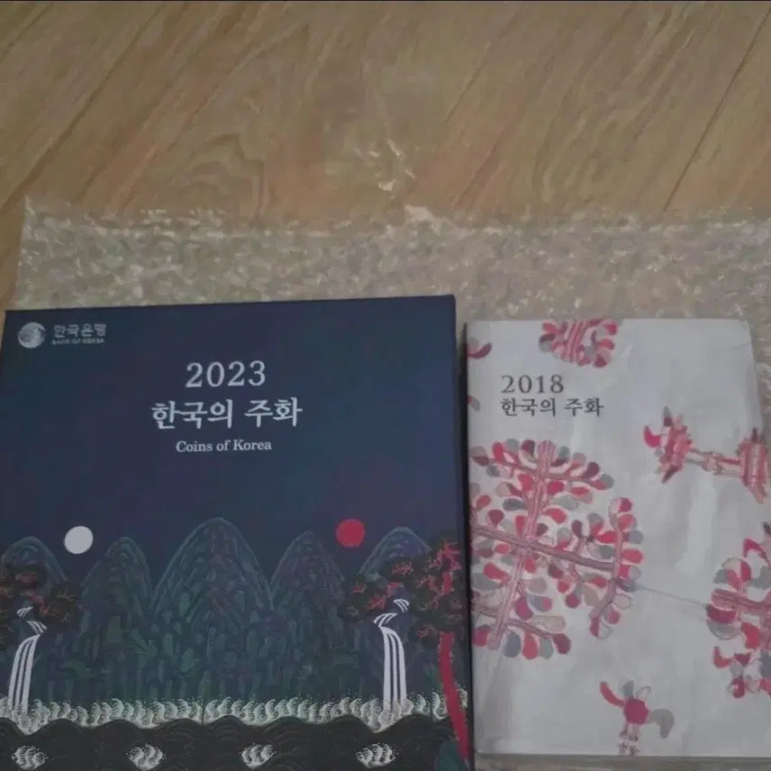[BUNJANG] Bank of Korea Korean Coin Set (2023/2018) / 한국은행 2023/2018 한국의 주화 두종류 세트