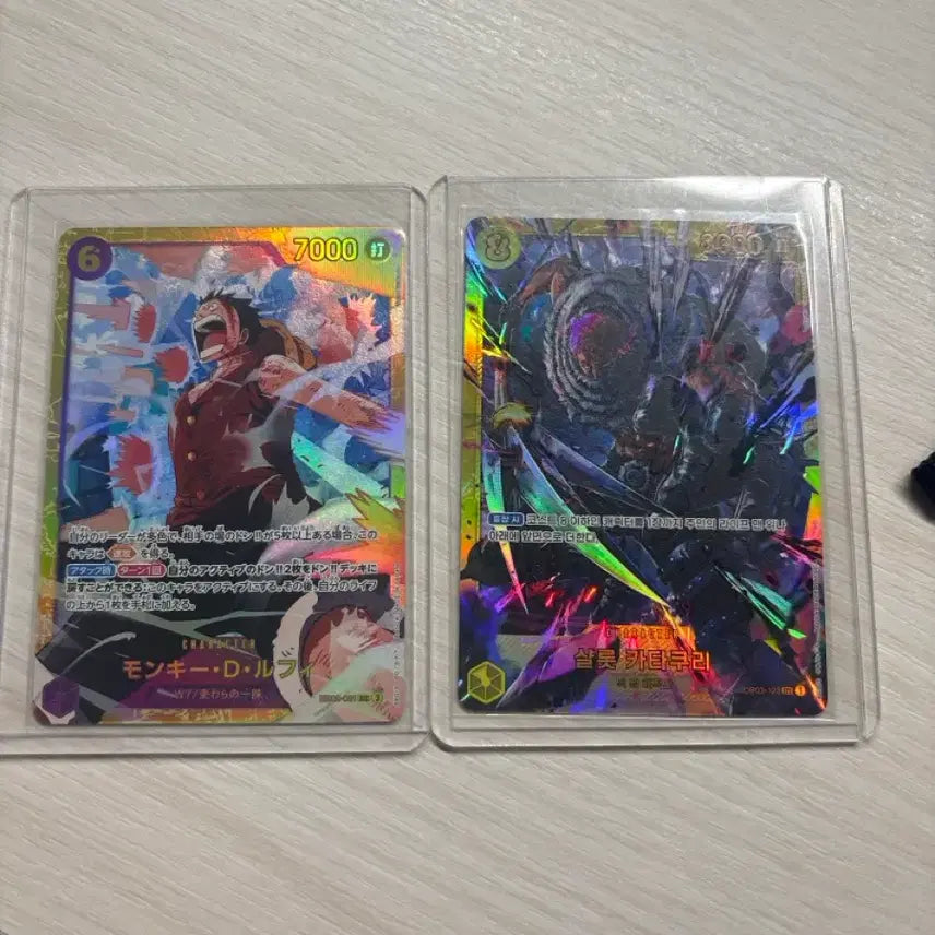 [BUNJANG] One Piece Card Katakuri/Luffy SEC / 원피스 카드 카타쿠리/루피 SEC