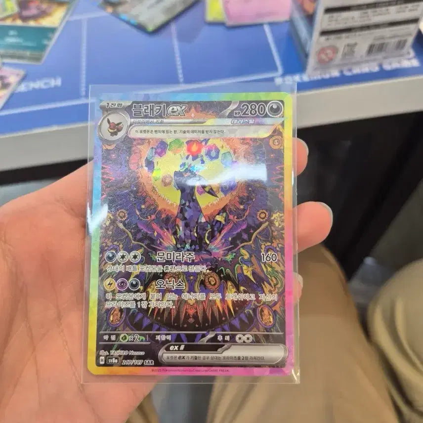 [BUNJANG] Blacky ex SAR Pokemon Card / 블랙키ex sar 포켓몬 카드 팝니다.
