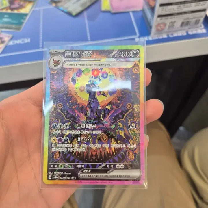 [BUNJANG] Blacky ex SAR Pokemon Card / 블랙키ex sar 포켓몬 카드 팝니다.
