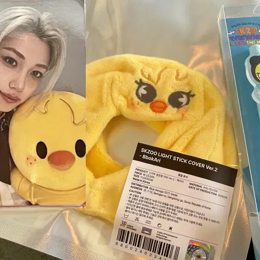 [BUNJANG] Stray Kids Felix BbokAri Cover Gel Pen POB Bundle Set / [일괄] 스키주 서울 팝업 뽁아리 커버 젤펜 특전 포카 필릭스 세트