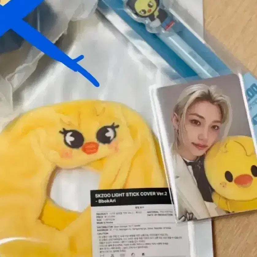 [BUNJANG] Stray Kids Skzoo Seoul Popup Bundle Set Cheering Stick Cover, Gel Pen, Felix Photocard / [일괄]skz 스키주 서울 팝업 뽁아리 응원봉 커버 버전2 젤펜 특전