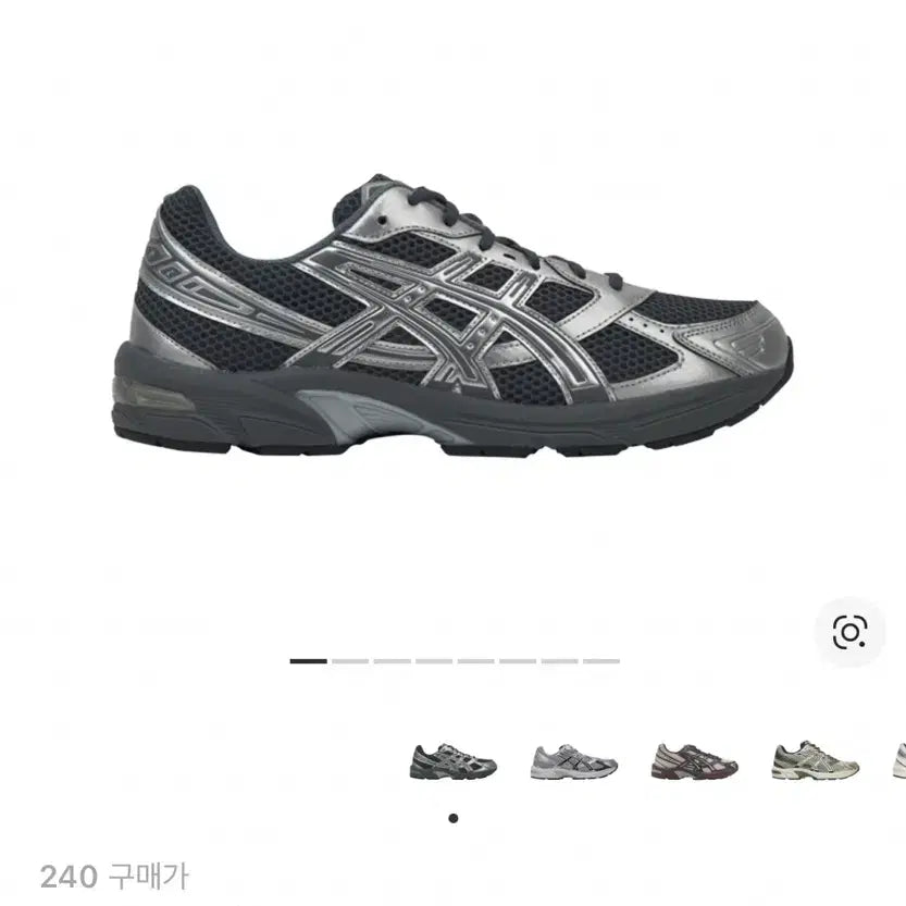 [BUNJANG] Asics Gel-1130 Steel Grey Pure Silver Sneakers / 아식스 젤 1130 스틸 그레이 퓨어 실버 240