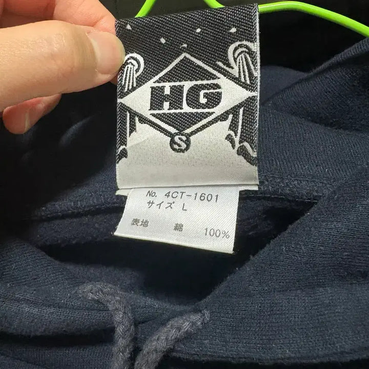 [SOLD OUT] 히스테릭 글래머 후드티