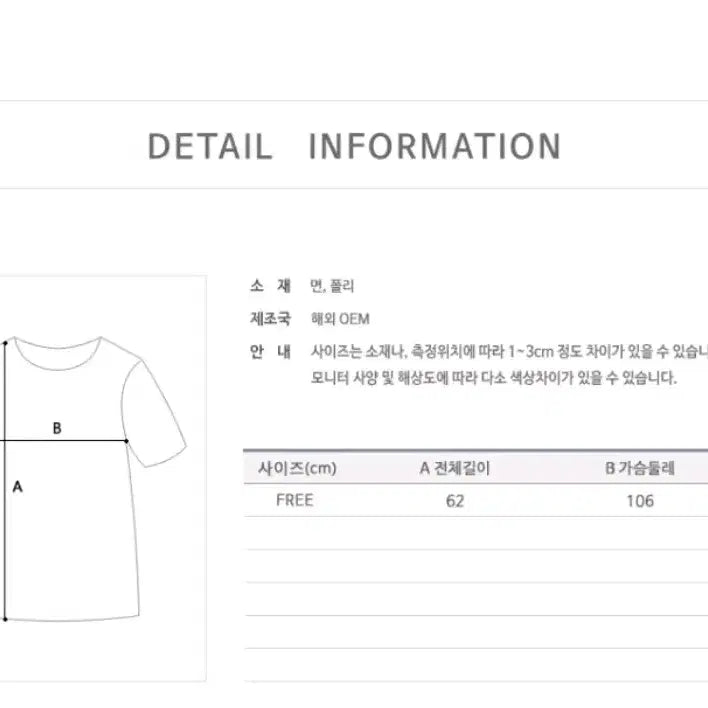 [BUNJANG] Gathered Sleeve Relaxed Fit Slit Sleeve Blouse (Dark Gray) / 셔링 소매 살짝여유핏 트임소매 블라우스 먹색