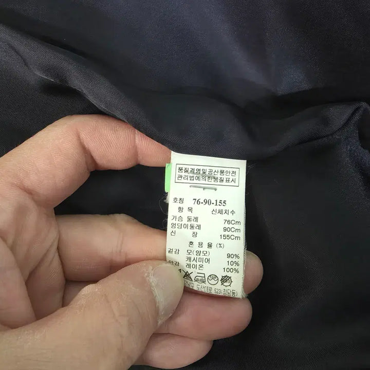 [BUNJANG] Time Cashmere Blend Open-Front Coat / 타임 캐시미어 혼방 오픈형 코트
