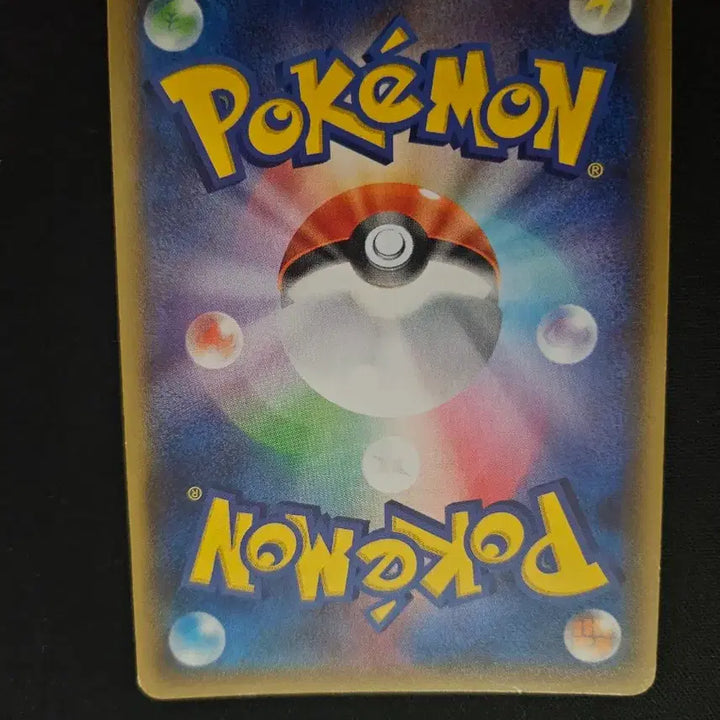 [BUNJANG] Pokemon Aqua Team Grimer Card / 2015년 포켓몬 카드 아쿠아단의 질뻐기 카드 판매합니다.