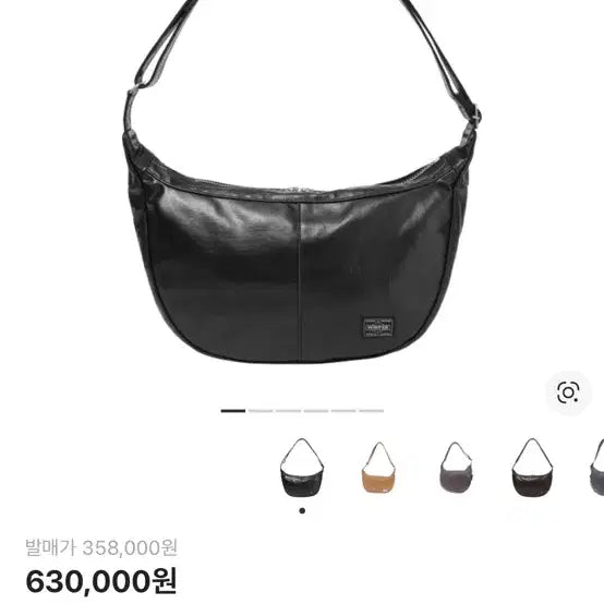 [SOLD OUT] 요시다포터 프리스타일 숄더백